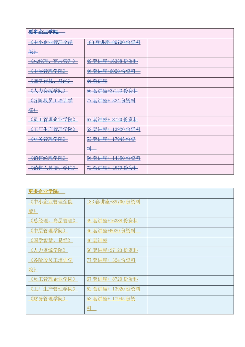 第十二届全国中小学电脑制作活动指南_第1页