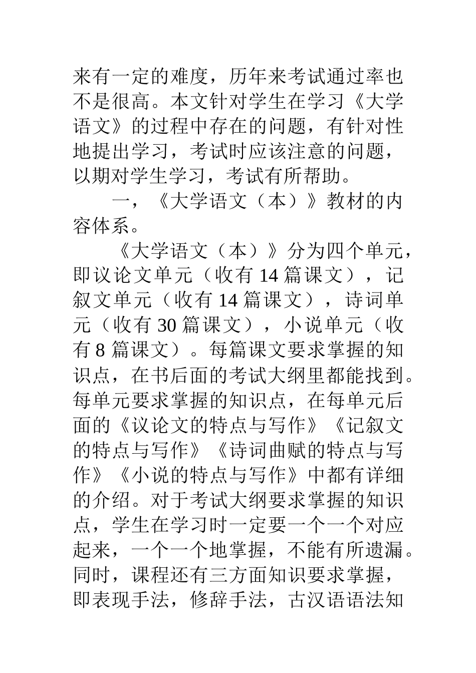 精选CarPlay或将与iWatch整合进汽车智能系统31_第3页