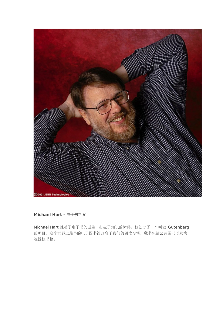 改变了互联网的41个世界巨人_第3页