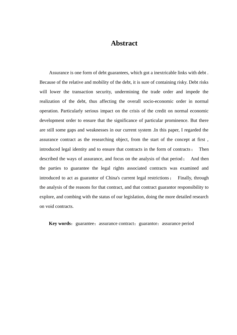 建筑行业项目风险管理研究_第2页