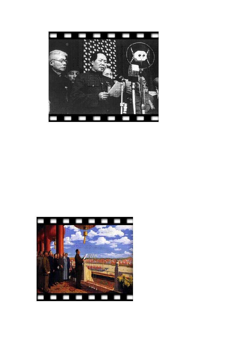 运用信息技术 激活美术课堂_第3页