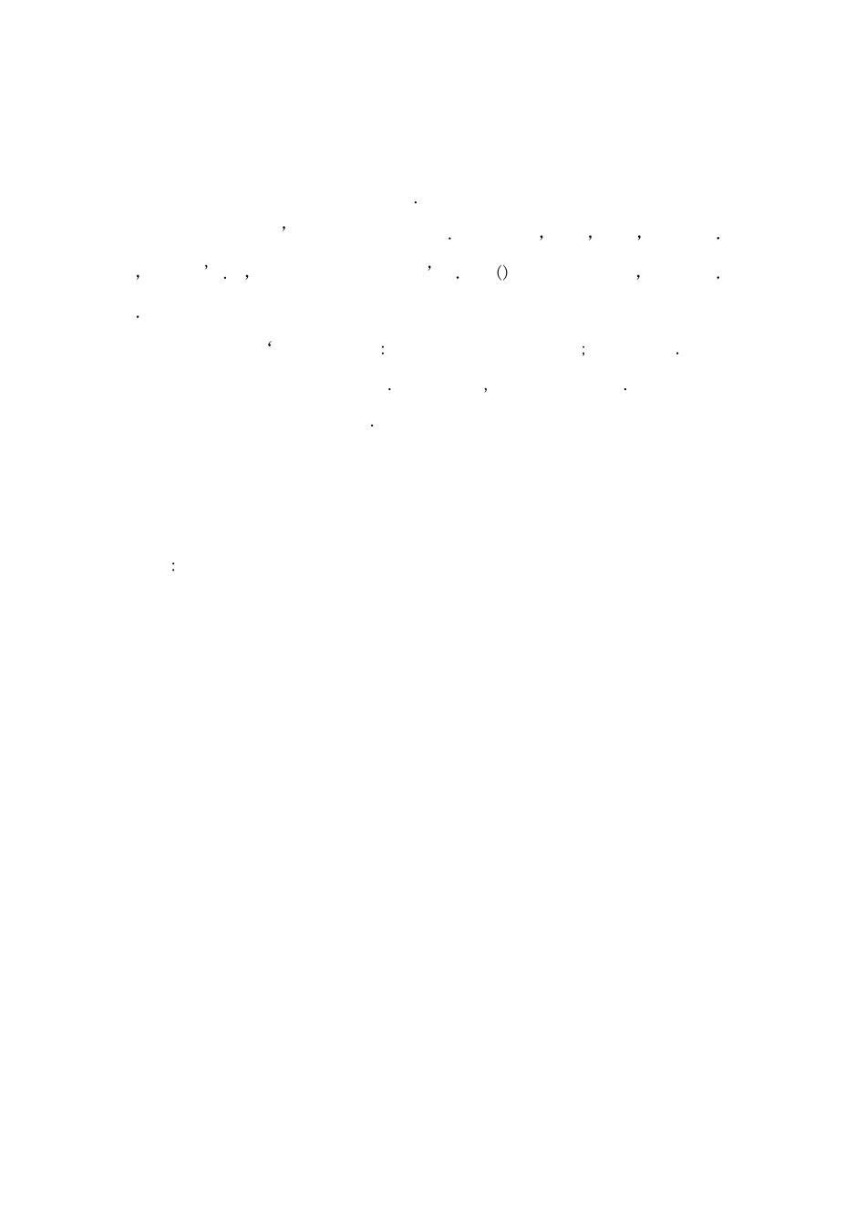 山东某制药公司的客户关系管理_第2页