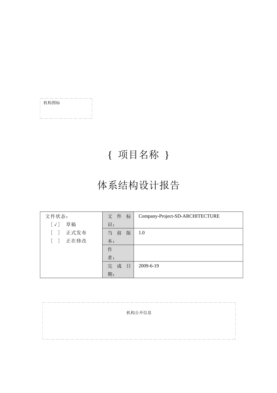 子系统N的结构与功能_第1页