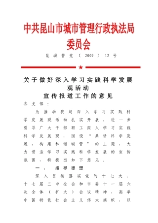 电子商务应用及其前景