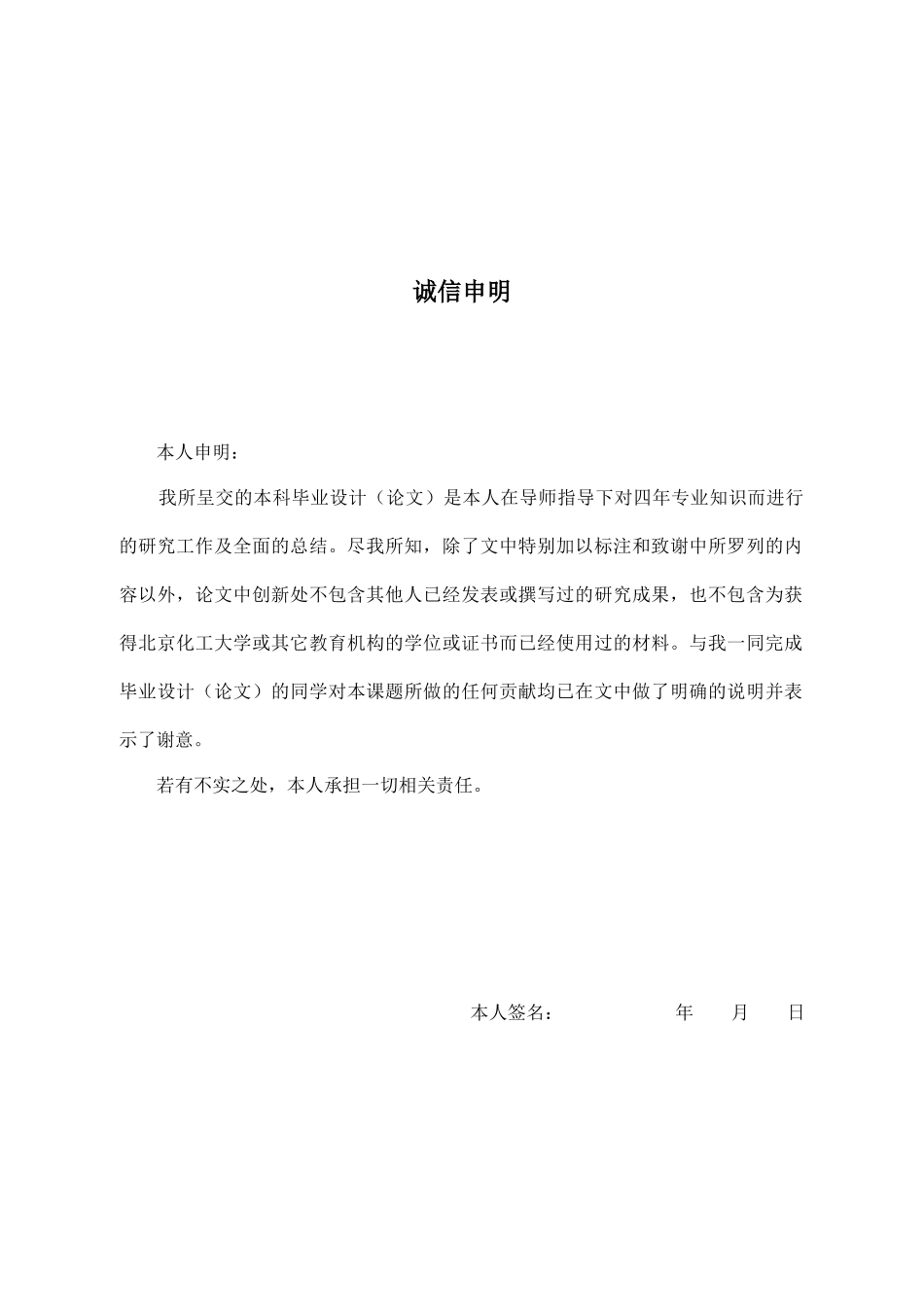 我国中小企业固定资产管理与核算_第1页