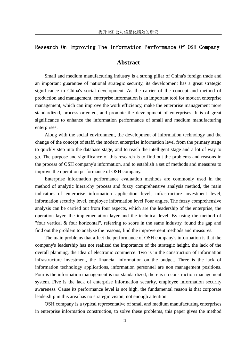 提升OSH公司信息化绩效的研究(1)_第2页