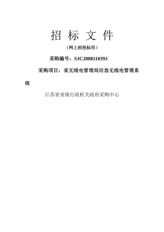 附件uploadfilehyzxuploadfile2009