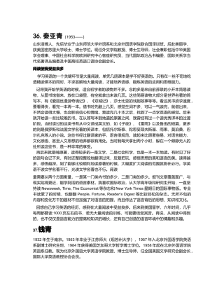 谈读书与互联网思维