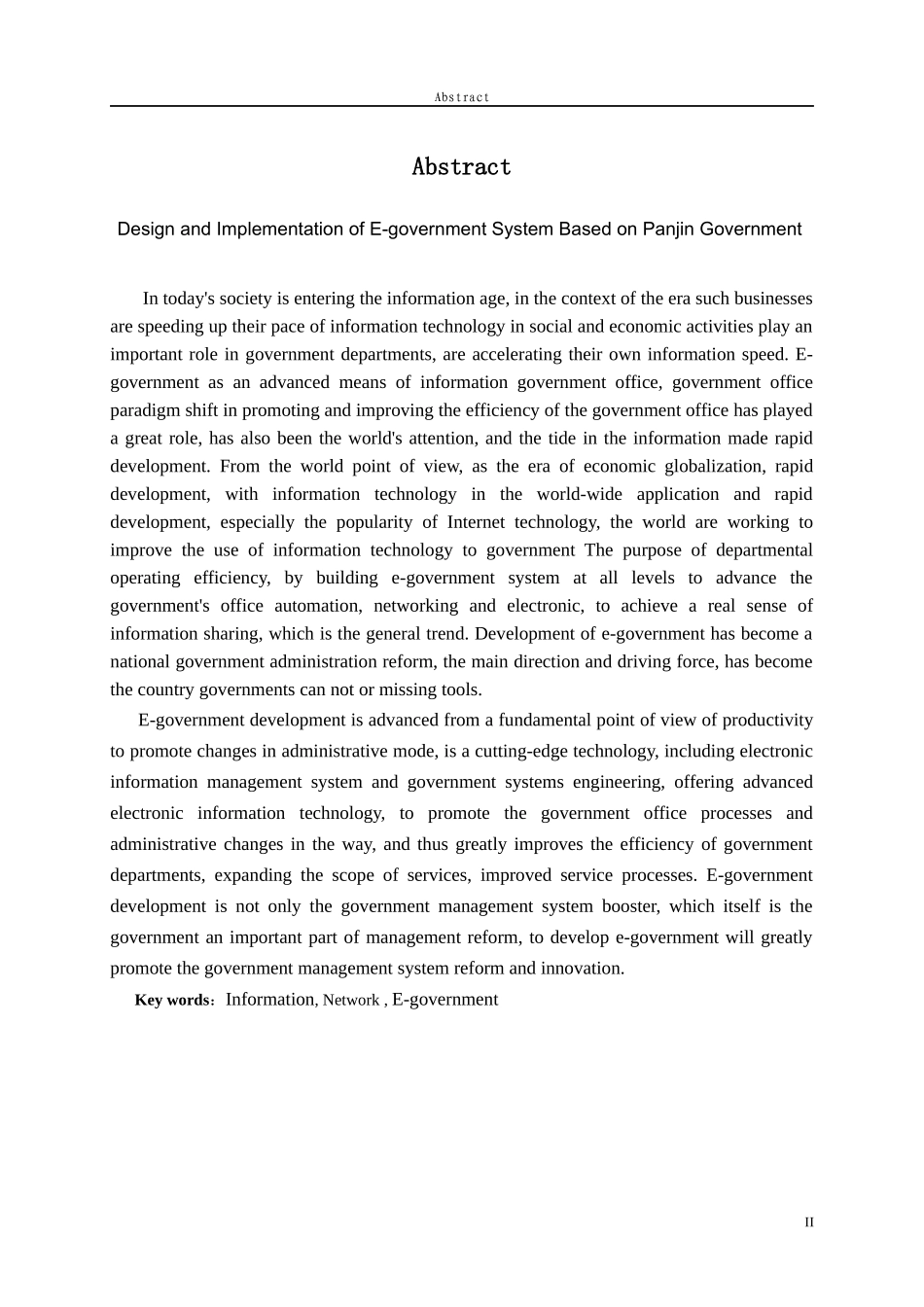 某市委电子政务系统的设计与实现_第2页