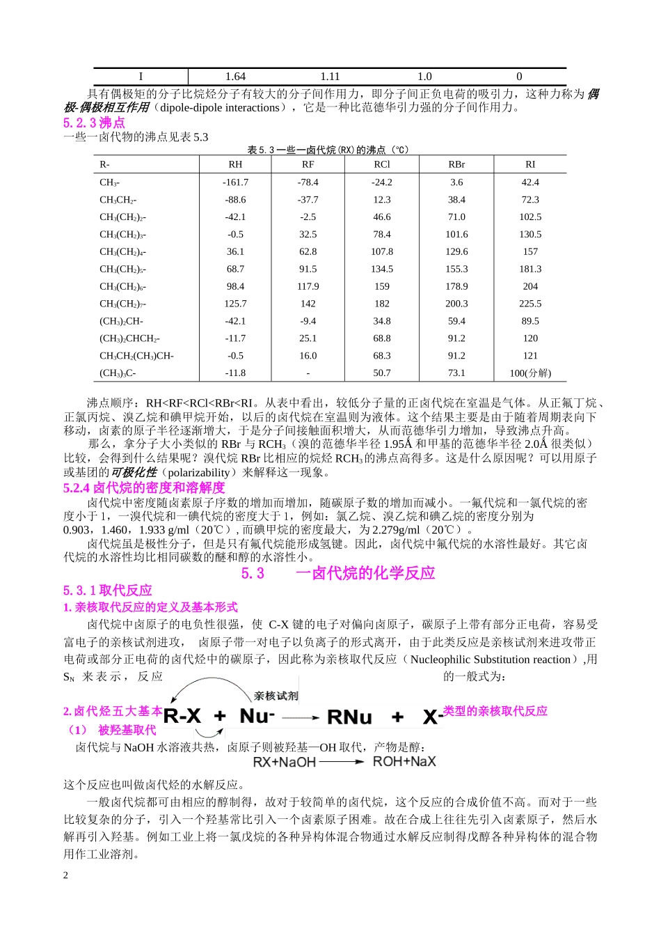 第五章卤代烃-第五章卤代烷（Haloalkanes）_第2页