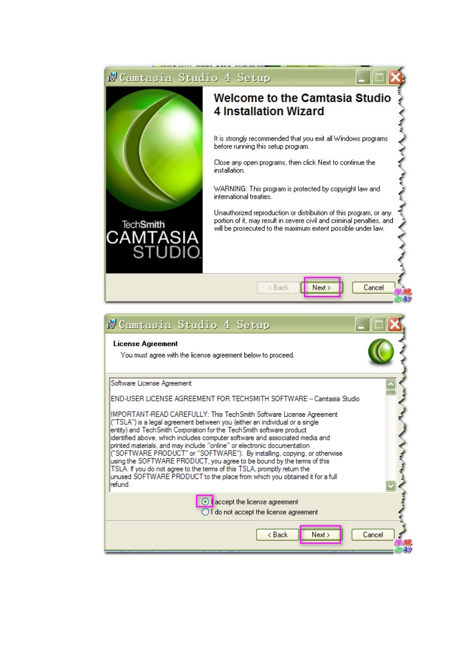 虚拟视频Camtasia4下载安装教程_第3页