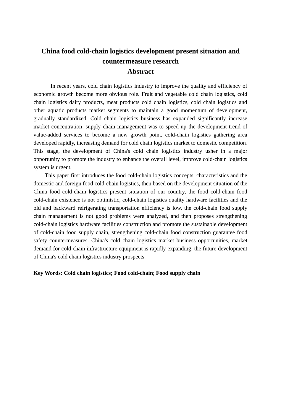 我国食品冷链物流发展的现状与对策探讨_第3页