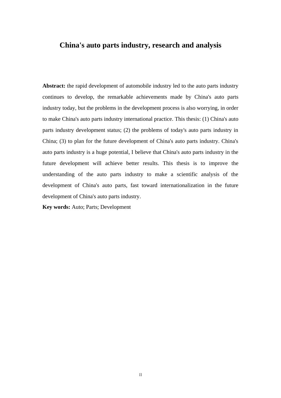 我国汽车零部件行业研究分析报告_第3页