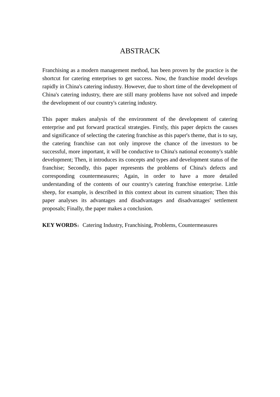 我国餐饮业特许经营的对策_第3页