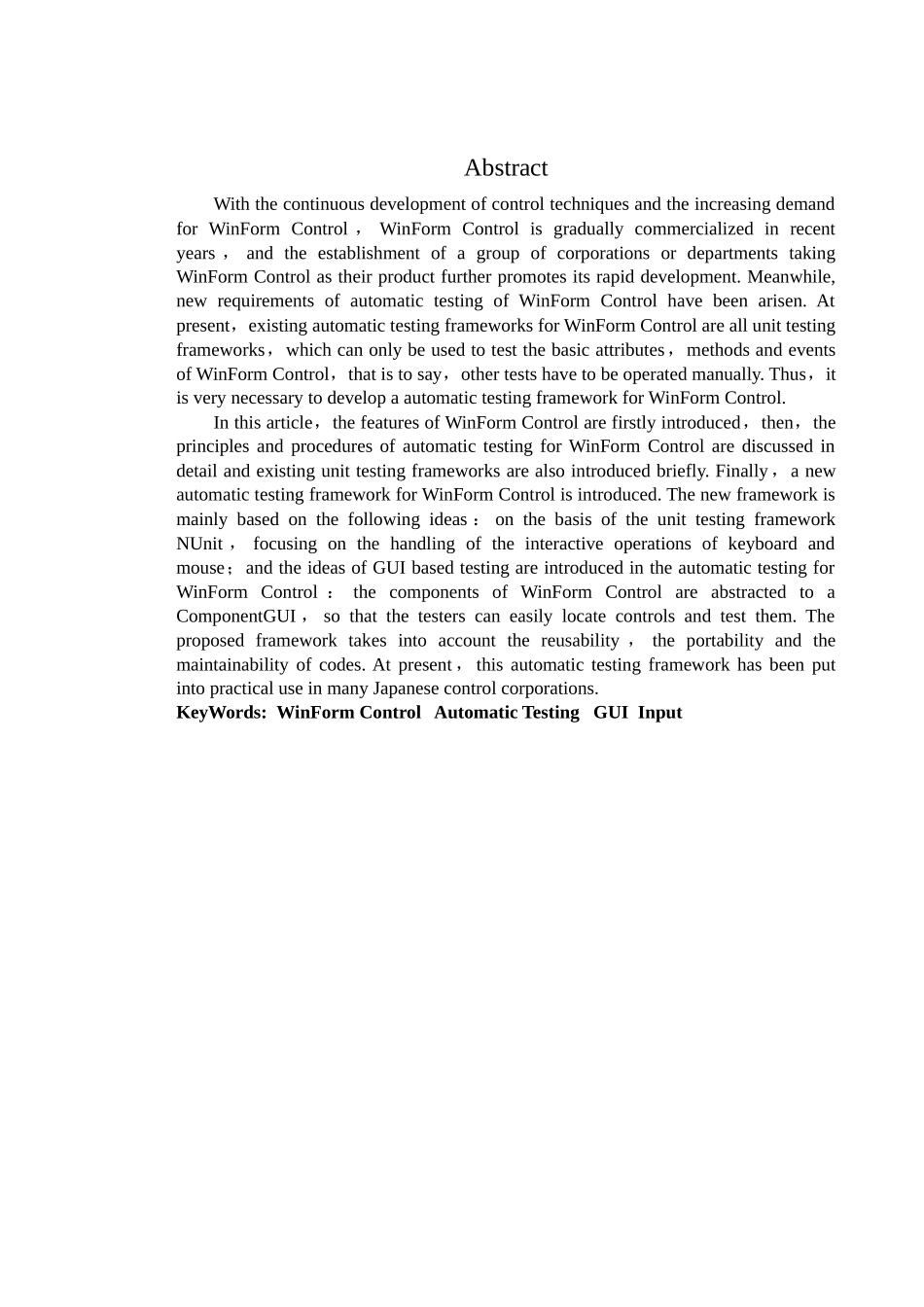 面向WinForm_Control的自动化测试框架的设计与实现-毕_第2页