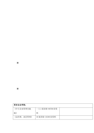 针对大地、艺术、生存的思考