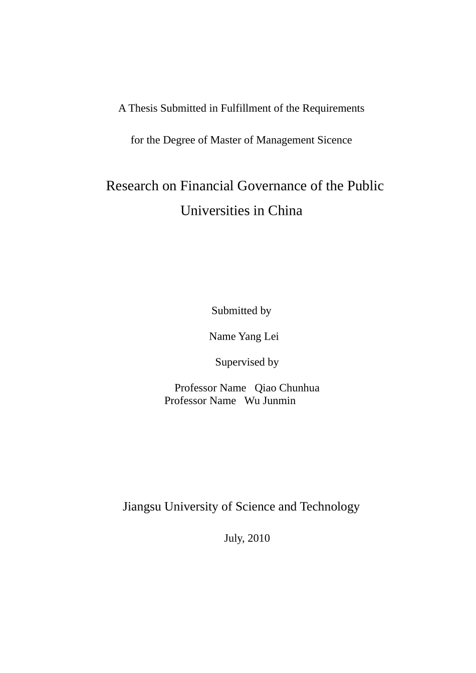 我国公立高校财务治理研究_第3页
