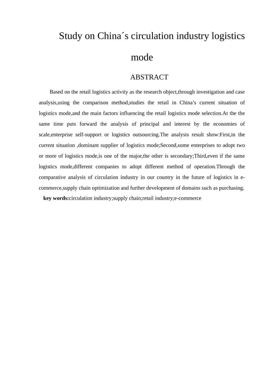 我国流通业物流模式初探第三稿-副本(1)_第3页