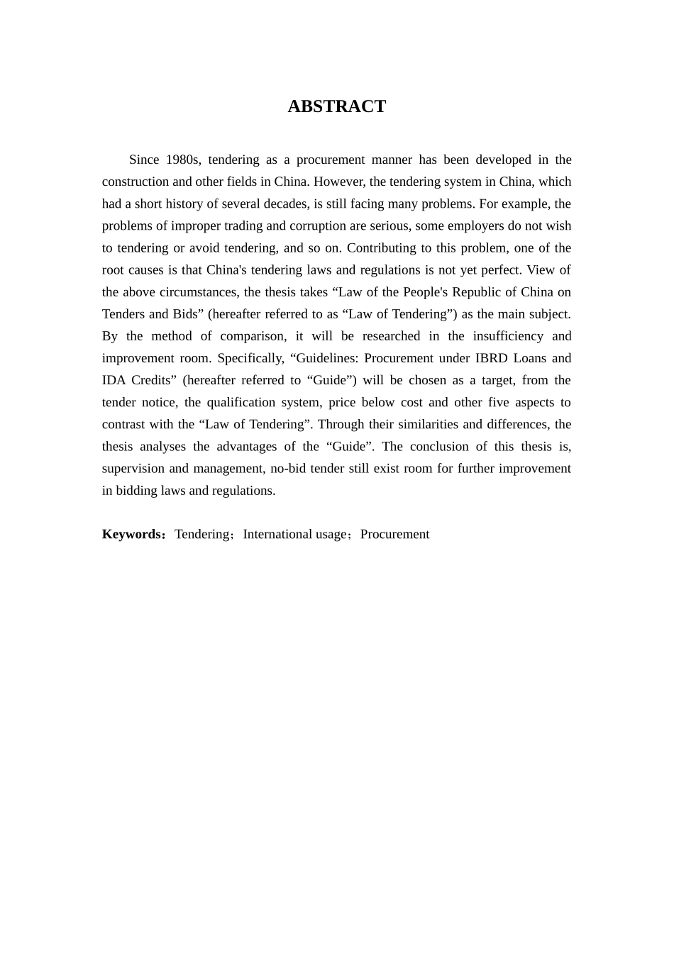 我国招标投标制度与相关国际惯例的比较研究_第3页