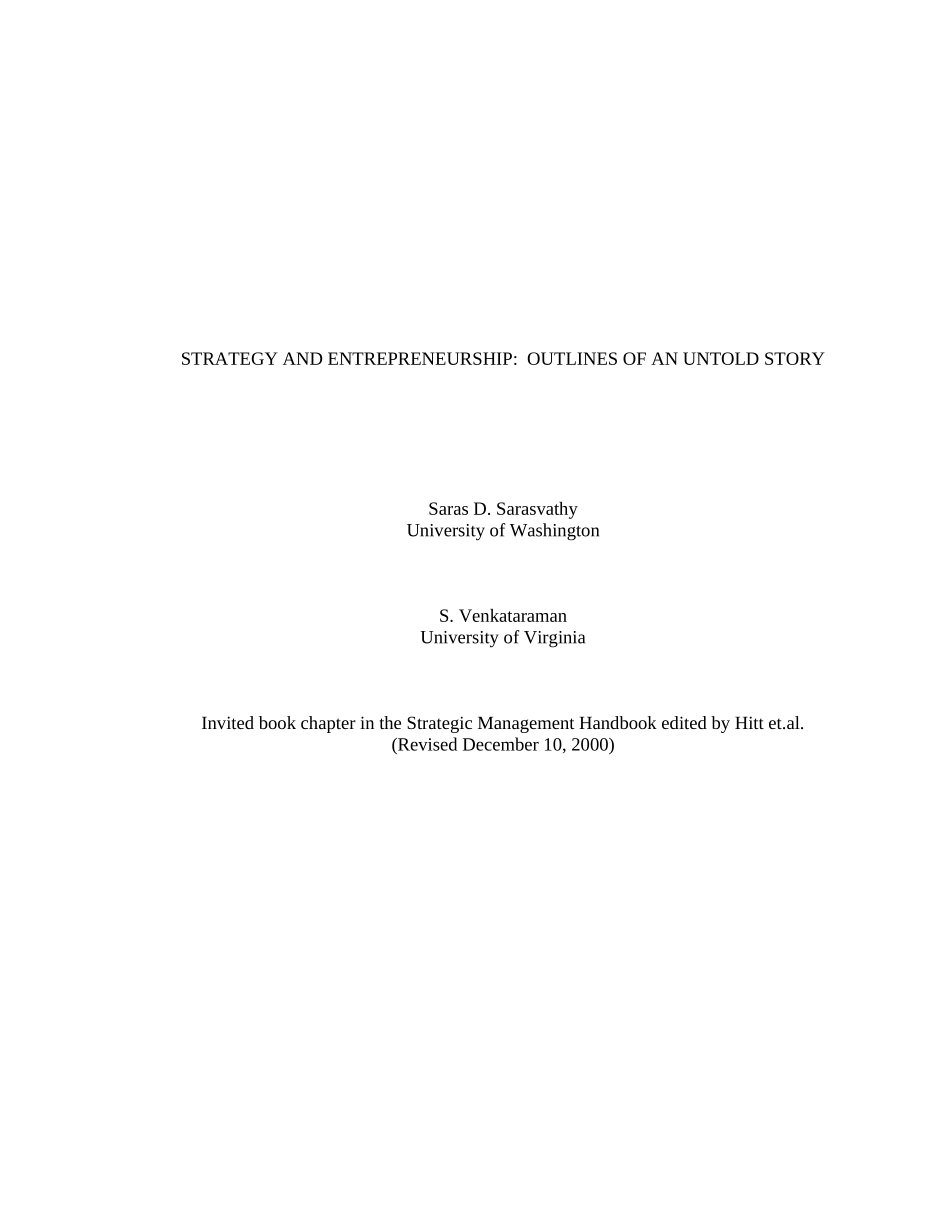 战略管理与企业家_第1页