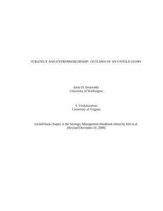 战略管理与企业家