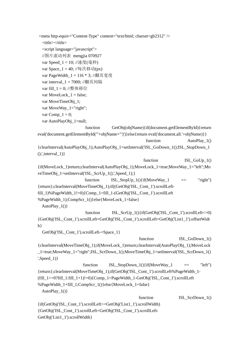 电子商务淘宝网站程序_第2页