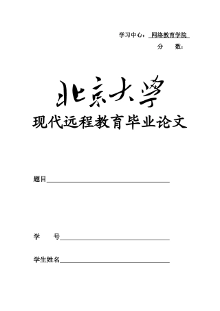 我国民企的现状和进一步发展的对策