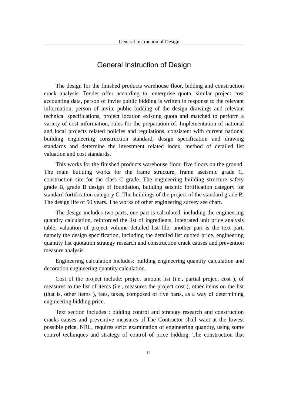 成品仓库楼投标报价与施工裂缝分析毕业设计说明书_第2页