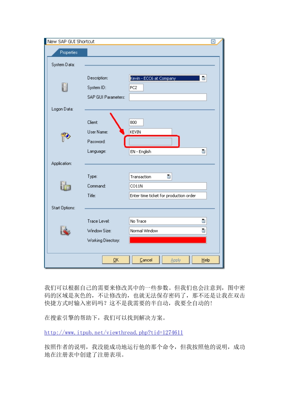 开机自动RUN SAP_第2页