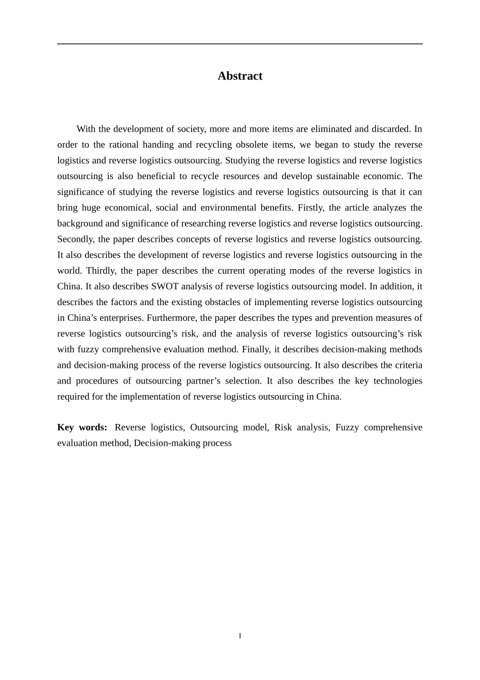 我国逆向物流外包分析_第2页