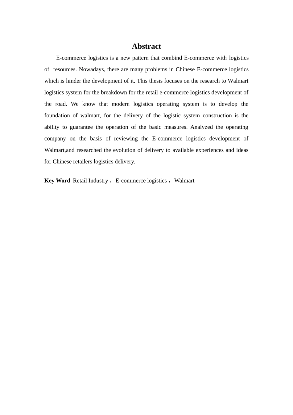 沃尔玛电子商务物流探析_第3页