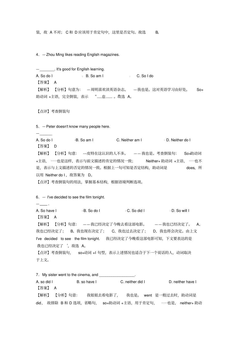 初中英语倒装句专项训练及答案_第2页