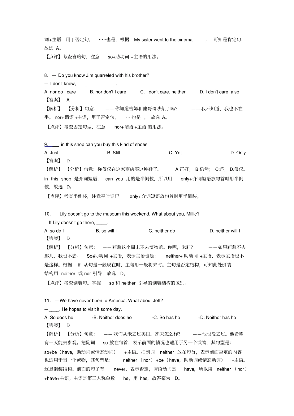 初中英语倒装句专项训练及答案_第3页
