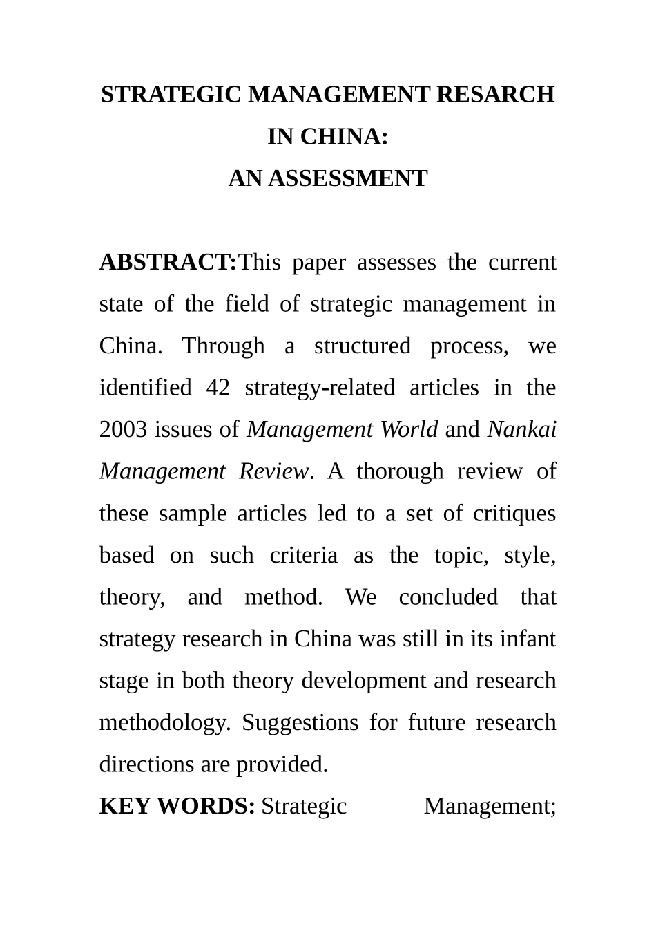 我国战略管理学现状研究评估_第3页
