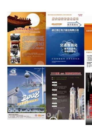 看上去很美从奥运开幕式联想智能家居