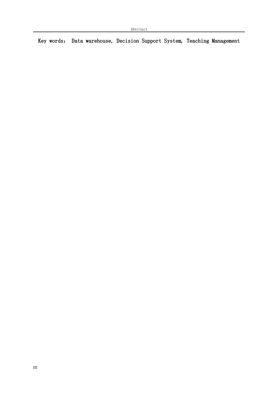 基于数据仓库的高职教务管理系统的设计与实现_第3页