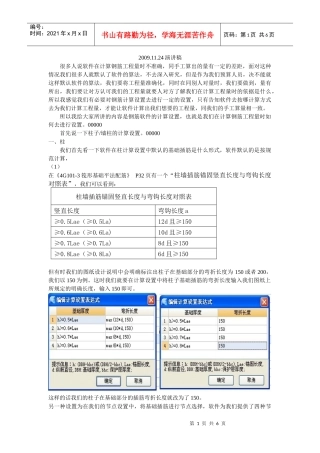 慕容滴血演讲稿