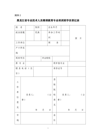 我国的继续教育，面临着国内外两个市场、两种资源的新情况，竞争