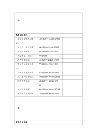 图文全面讲解电脑主板