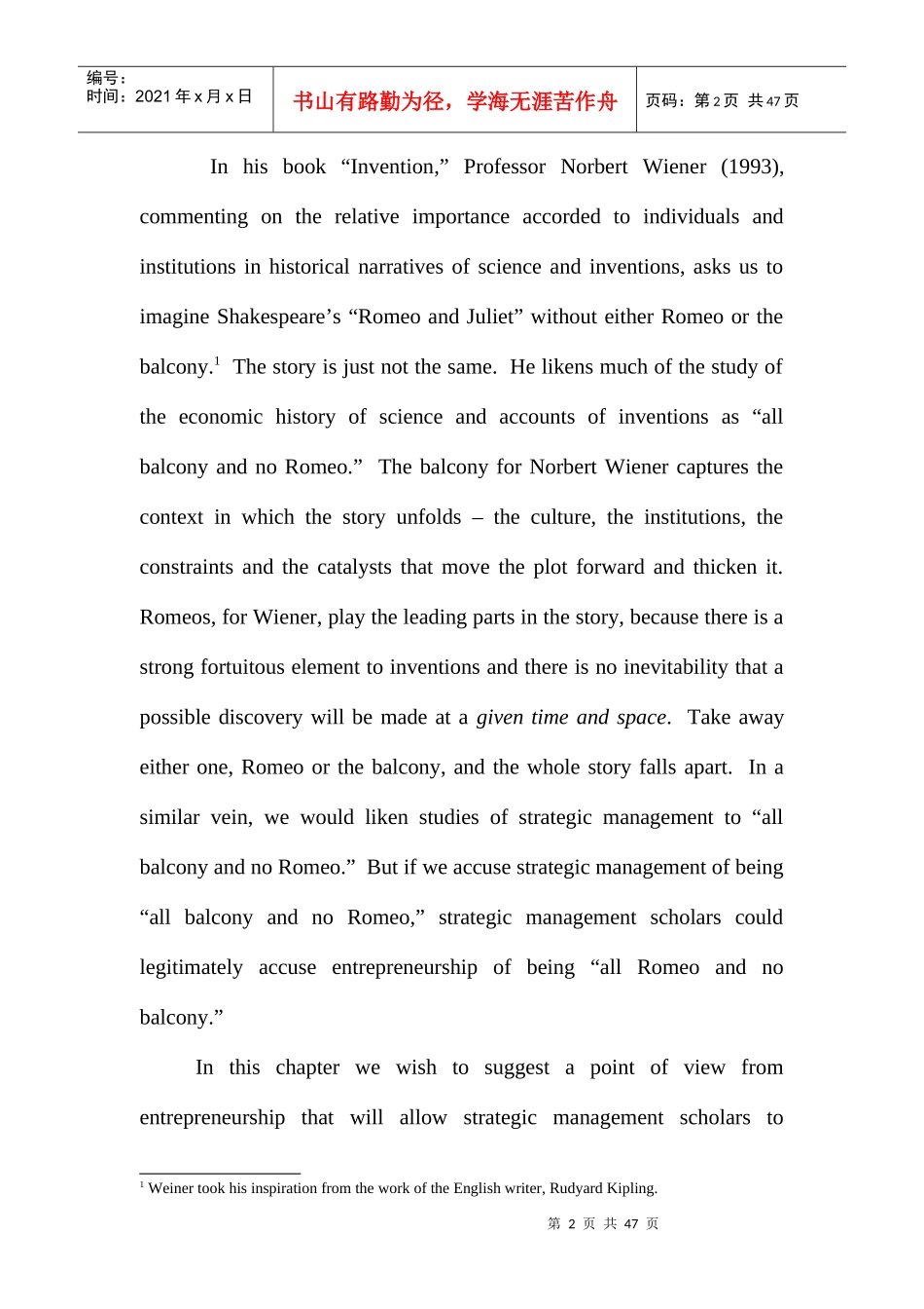 战略和企业家_第2页