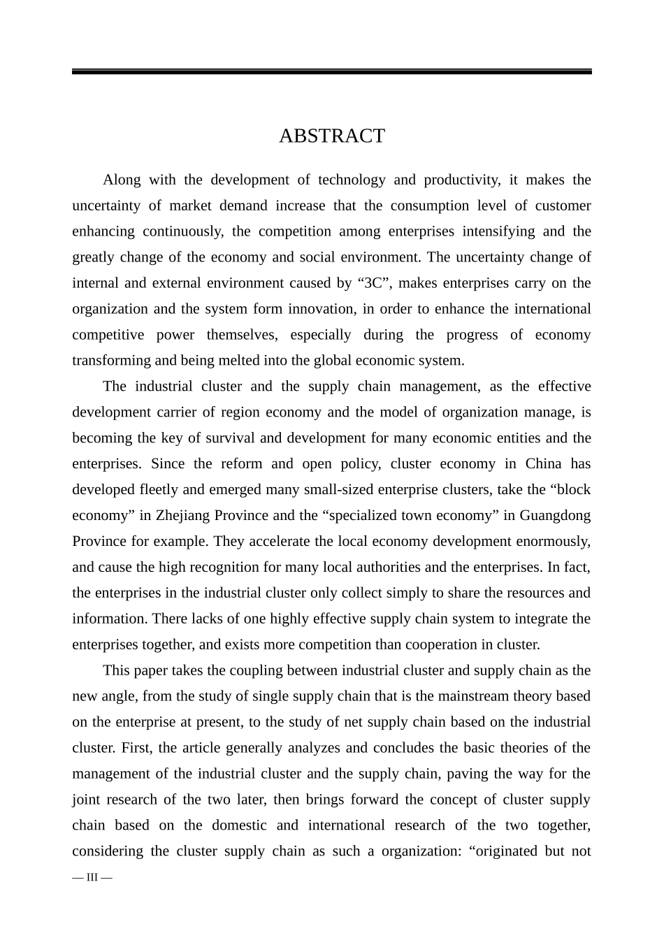 集群式供应链组织模式研究_第3页
