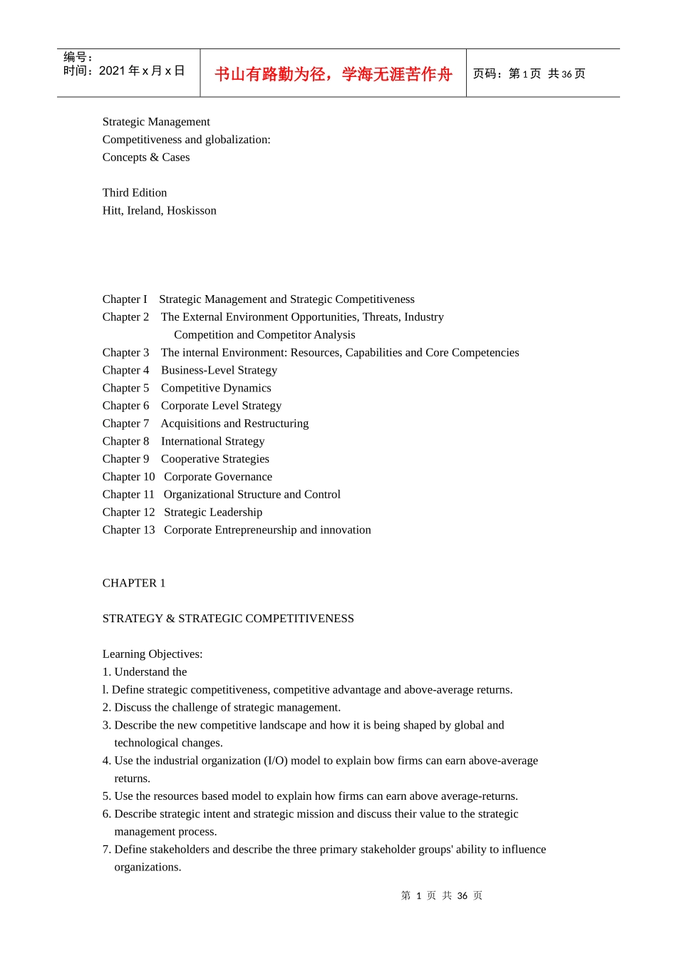战略管理竞争性和全球化：概念&案件 (1)_第1页