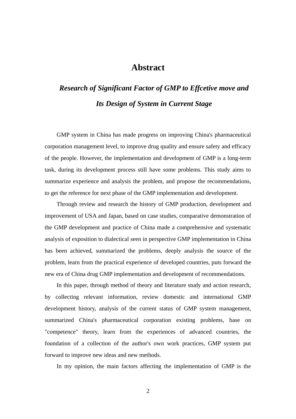 我国GMP制度有效实施的关键因素研究及其制度设计_第2页