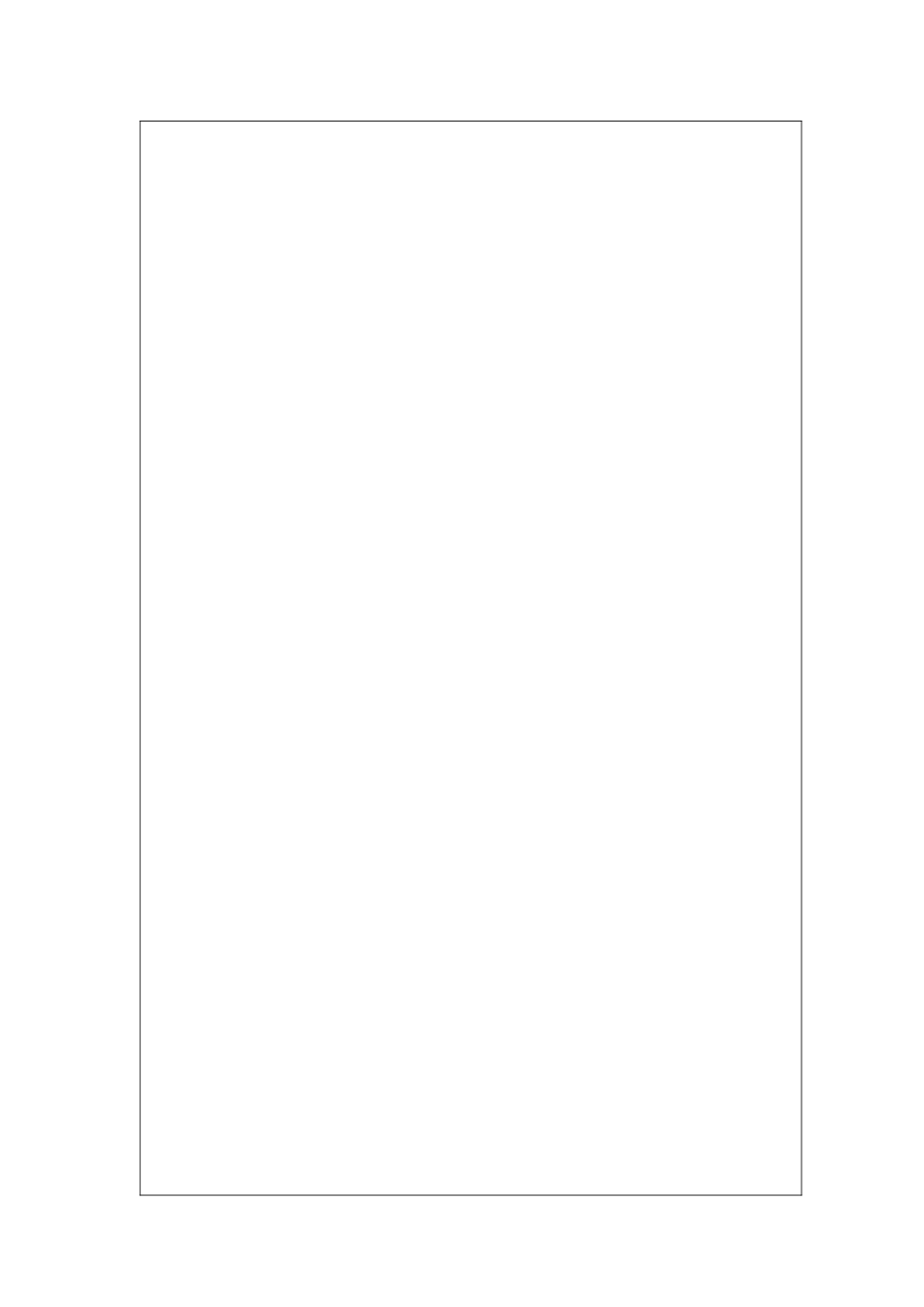 电子商务组织与营运管理实验_第3页