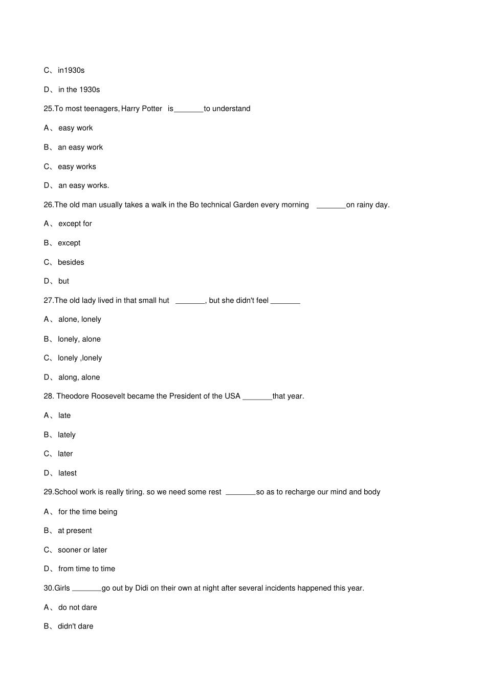 上海名校英语--2018-2019学年上海市虹口区新华初级中学初三上学期英语期中考试卷_第2页