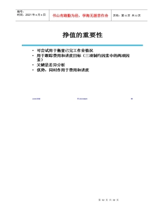 成本与进程管理中文-3