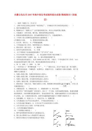 浏览该文件-余杭科学httpyhkxvicpcc