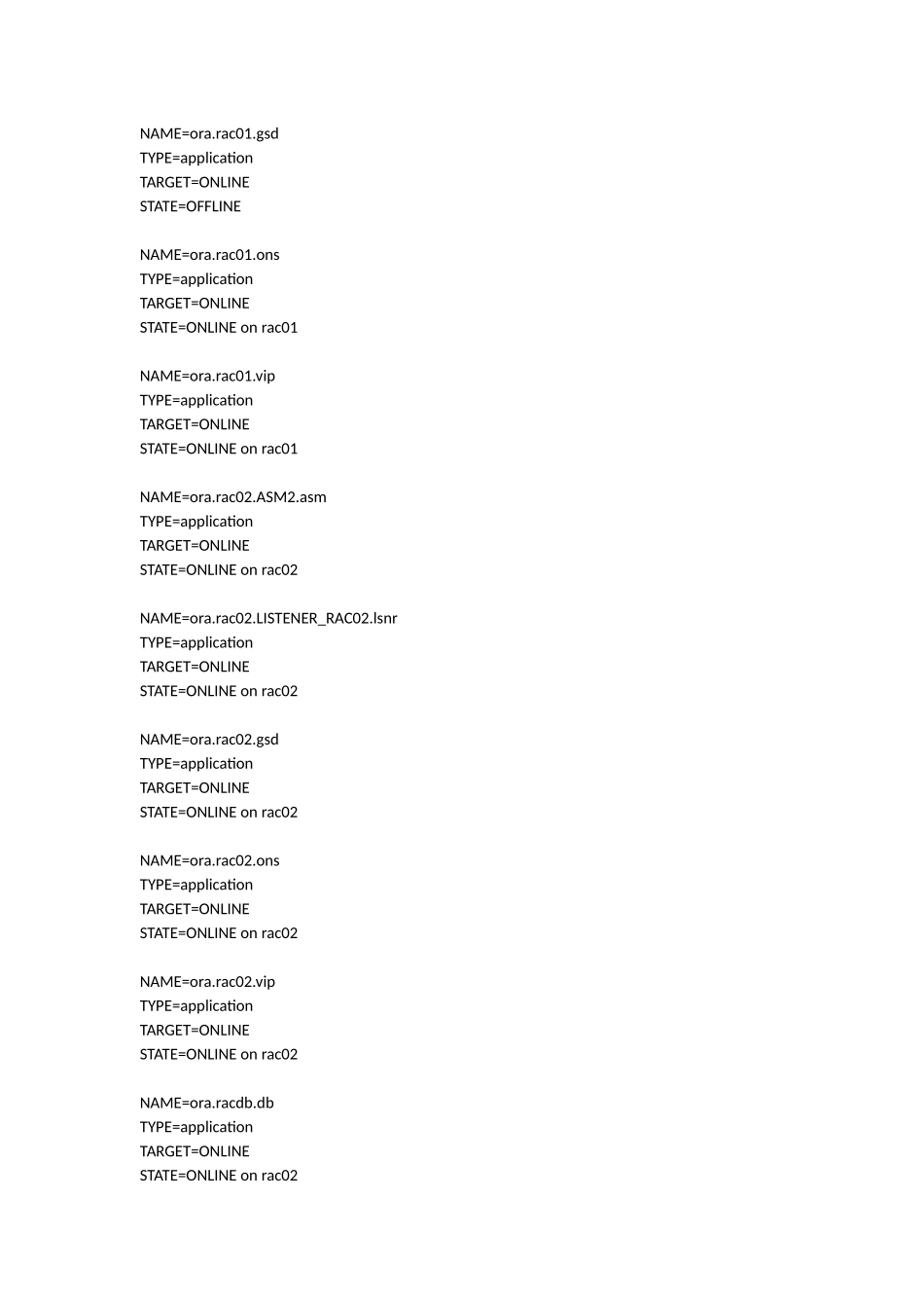 试谈Oracle集群维护_第3页