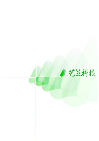 网站建设相关资料