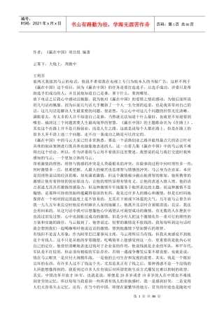 怠纷髡撸骸队谥泄废钅孔開编着(1)